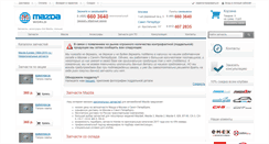 Desktop Screenshot of mazdaworld.ru