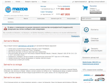 Tablet Screenshot of mazdaworld.ru